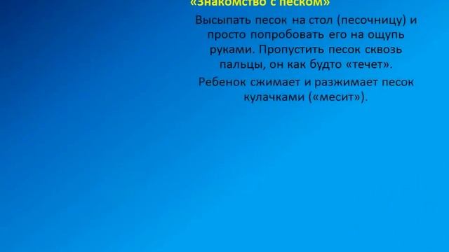 Кинетический песок для детей. Игры для детей.
