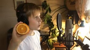 Есть у меня один маленький апельсин