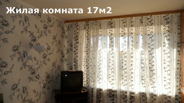 Квартиры с индивидуальным отоплением Чебоксары | Купить квартиру Чебоксары Хмельницкого