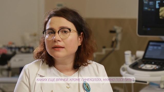 Вопросы гинекологу о беременности. Питание, УЗИ, Физическая Активность во время беременности.