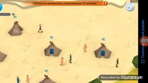 Godus-симулятор бога