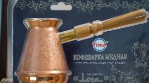 ТИМА, производство посуды