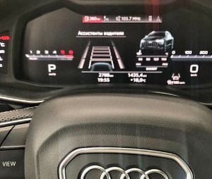 Установка Адаптивного круиз-контроля (ACC) AUDI Q8 Q7 4M FL.  AUDI-UPGRADE.RU