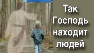 Случай из жизни. Отец Андрей Ткачёв