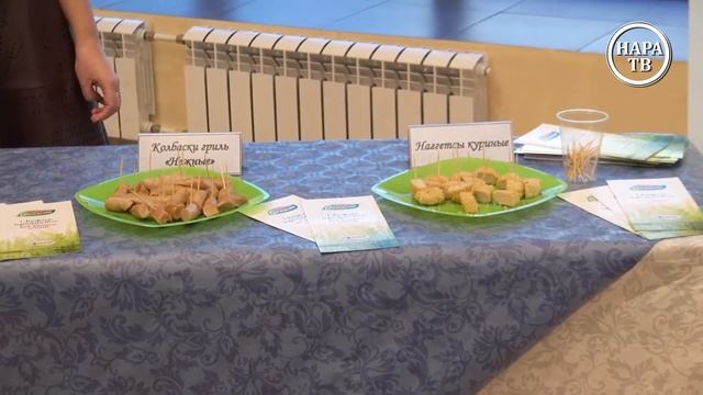 День работника сельского хозяйства и перерабатывающей промышленности смотреть онлайн