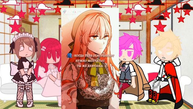 ||Реакция секдз на прошлую жизнь Пенелопы{Хиллис Иноаден}||смерть единственный конец для злодейки|| смотреть онлайн