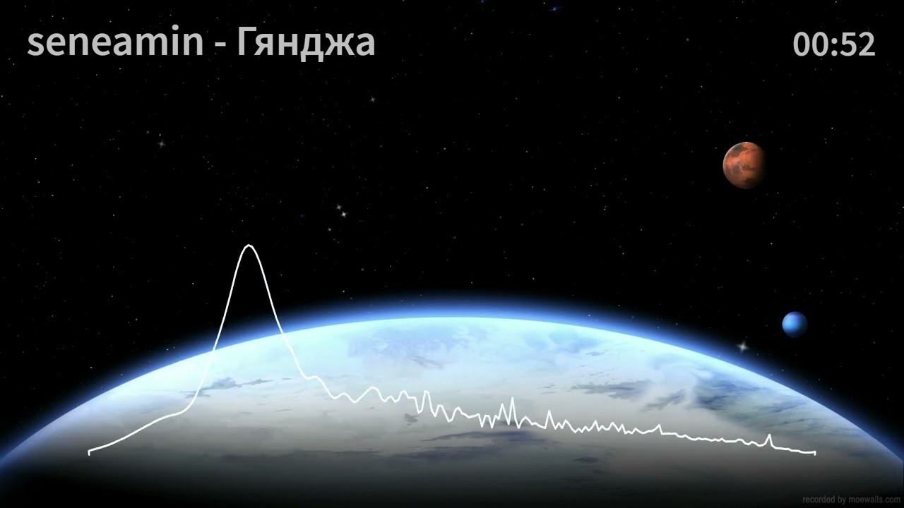 seneamin - Гянджа смотреть онлайн
