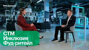 Продуктовый ритейл. Тренды и перспективы развития