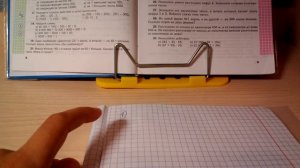 Математика 5 класс Виленкин (Задача #29)