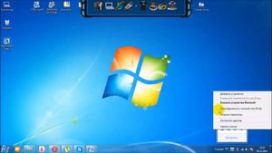 Как настроить Bluetooth на ноубуке Windows 7