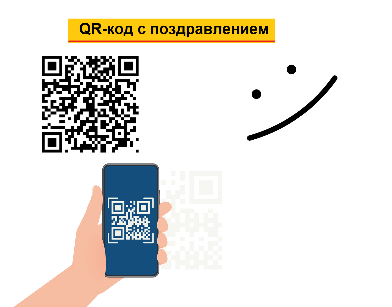 Создать qr код для телеграмма фото 35