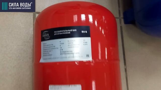 Распаковка Бак мембранный для отопления 8 л (без ножек) красный (1") смотреть онлайн