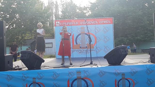 ԱՆԺԵԼԱ ԱԼԲԵՐՏՅԱՆ ԱՐՏԵՄԻ ԱՅՎԱԶՅԱՆ "ՀԱՅԱՍՏԱՆ" смотреть онлайн