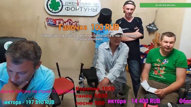 Джентльмены Фортуны - Новый пациент