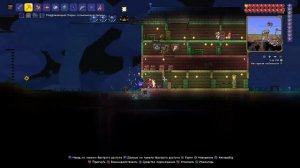 Террария  гайд копатильной бур