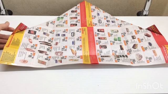 Как сделать кепку из бумаги своими руками / поделки из бумаги смотреть онлайн