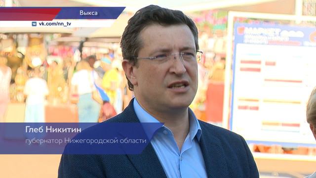 В Нижегородской области открылся «Выкса-фестиваль»