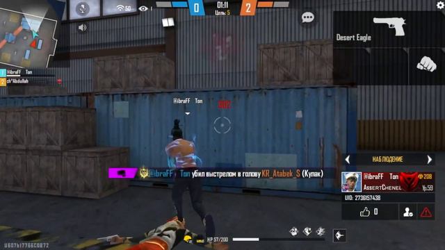 Играю Ультруматум смотреть онлайн