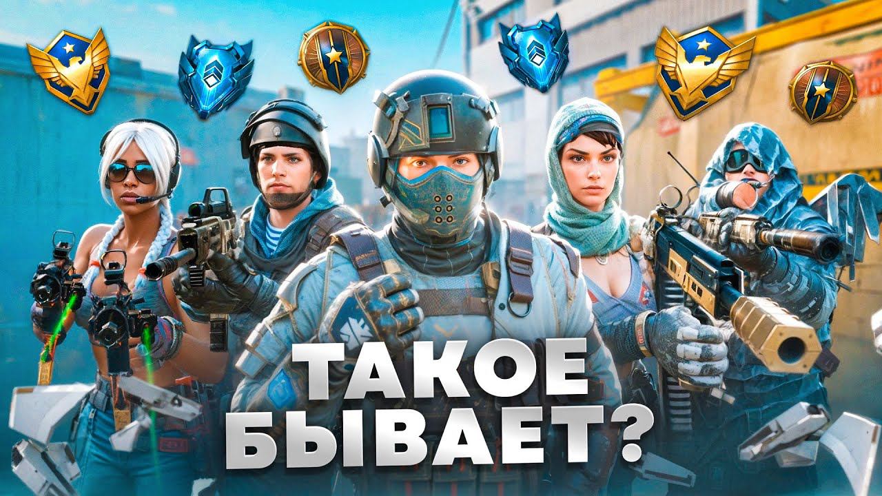 Это Реально ЛУЧШАЯ СОЛО Команда на РМ в WARFACE смотреть онлайн
