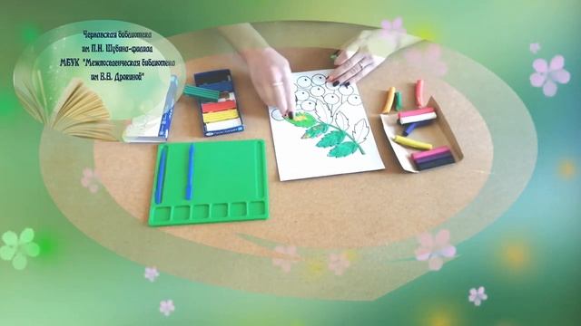 Мастер класс по пластилинографии смотреть онлайн