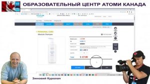 ЦЕНОВАЯ ПОЛИТИКА КОМПАНИИ АТОМИ