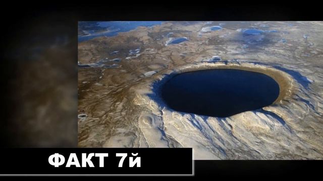 15 интересных фактов. Земля образовалась около 4,567 млрд лет назад.