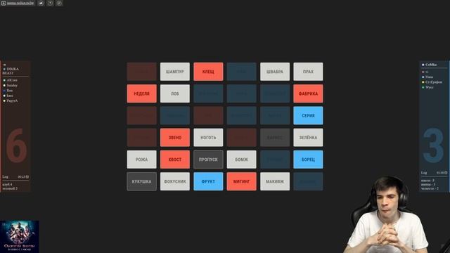 ЛУЧШИЙ ВЫПУСК Codenames