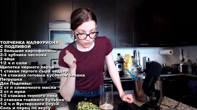 Готовка! ☕Пюре с подливой от Малфуриона ? Похлебка с Кальмарами смотреть онлайн