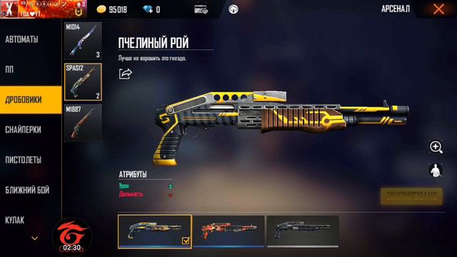 Продаю свой акк Free Fire🔥🔥🔥 смотреть онлайн