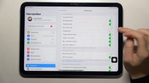 APPLE iPad 10th Generation | Как настроить клавиатуру на устройстве APPLE iPad 10th Generation
