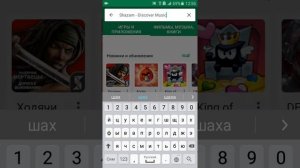 Как установить программу или игру на телефон и планшет