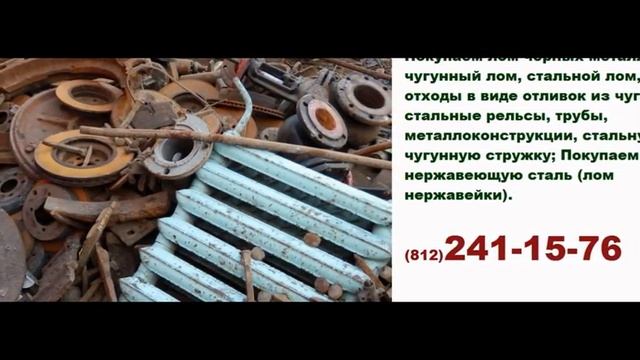 Скупка кабеля спб смотреть онлайн