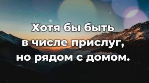 Вернись домой ♫♫Прославление Песня♫