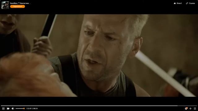 Пятый элемент нарезка