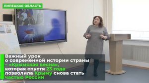 Липецкая область