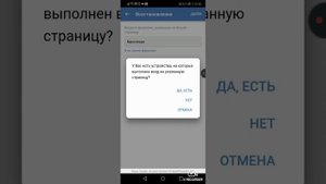 Что делать если не приходит код активации от ВКРНТАКТЕ | Гайд, туториал