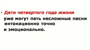Жакаева К.А.ТиМ музыкального воспитания дошкольников.Возрастные особенности дошкольников