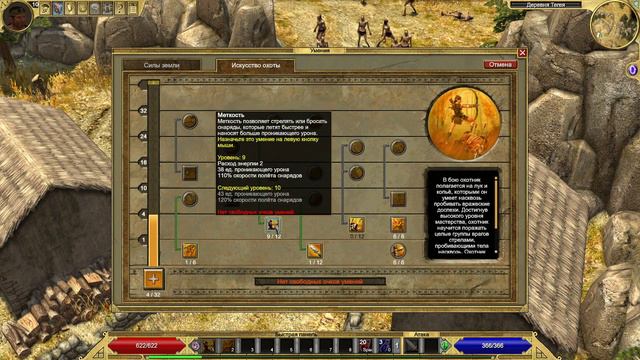 Titan Quest ч8 Какая милая деревня смотреть онлайн