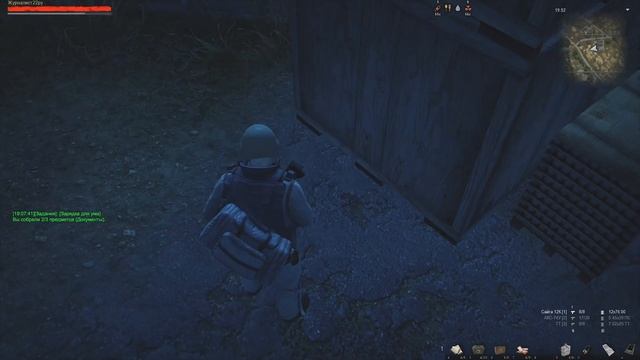 Stalker-online: Зарядка для ума