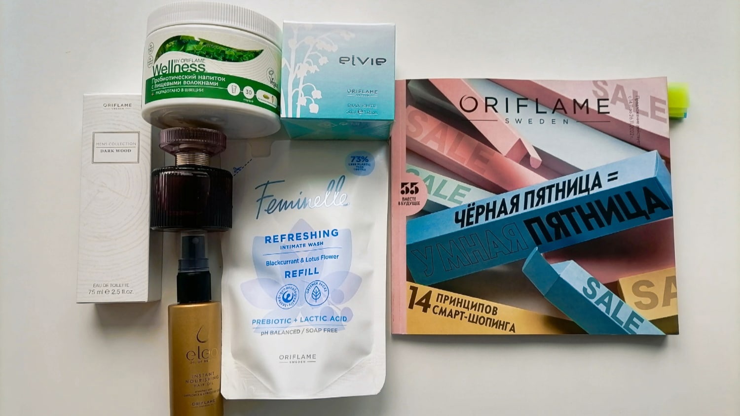 ЧТО ВЫГОДНО БРАТЬ В 16 КАТАЛОГЕ ОРИФЛЭЙМ/ORIFLAME! ?? (16/2022)