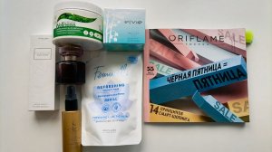 ЧТО ВЫГОДНО БРАТЬ В 16 КАТАЛОГЕ ОРИФЛЭЙМ/ORIFLAME! ?? (16/2022)