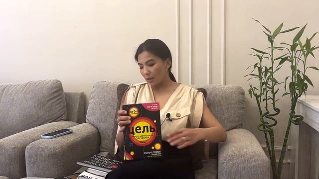 ТОП-5 книг, после которых ты откроешь бизнес смотреть онлайн