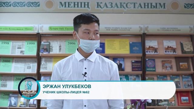В столичной школе прошел открытый урок «30-летие Независимости Казахстана» смотреть онлайн
