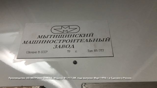 Салон 81-717.5М 2553 смотреть онлайн