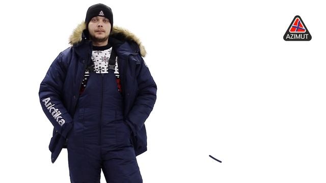 Костюм Арктика Таслан тёмно-Синий смотреть онлайн