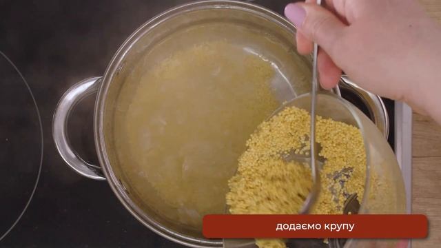 Крупа пшоно смотреть онлайн