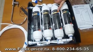 Фильтр для очистки воды "Новая вода" 530"