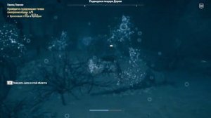 ACOdyssey Предгорья западного Тайгета Подводная пещера Дории