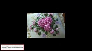 Вышивка Салфеток Лентами:Вышивка лентами