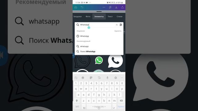 Как создать в CANVA Чек Лист с кликабельными ссылками на мессенджеры и социальные сети смотреть онлайн